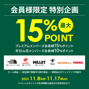 Pointup_20251108_1080x1080