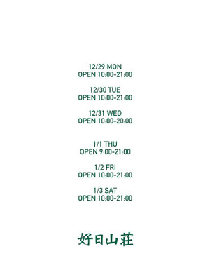 Image_20251228t120703047 Image_20251228t120703047