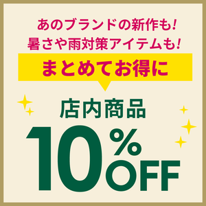 2606_kojitusanso_tuchiura_ad03_1