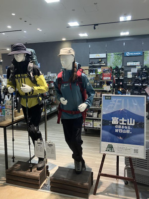 06101 富士山 ウェア 初心者