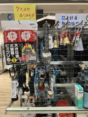 クマ鈴　クマよけ　クラッカー