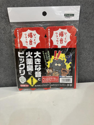 クマよけ　クラッカー　安価