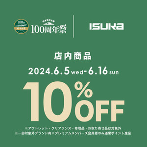 2406__isuka_1