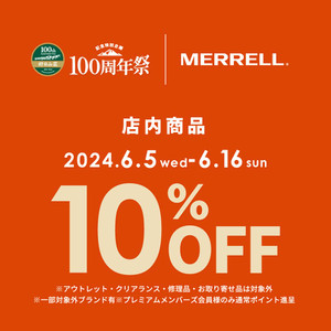 2406__merrell_1
