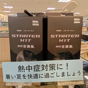 Kimg20250815_1313076362