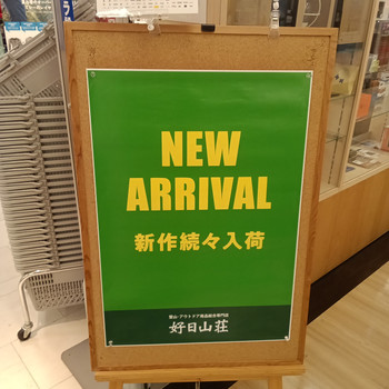 Kimg20251128_123149484 Kimg20251128_123149484