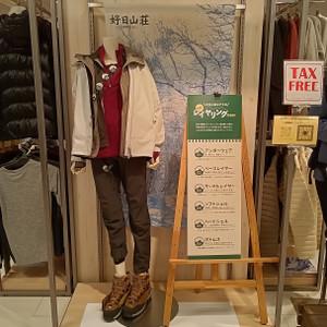 Kimg20251205_103446394