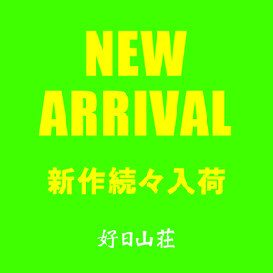 Newarrival1080 Newarrival1080