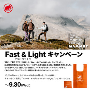 Fast_light_cp_banner_whs_ecmall_1_2 Fast_light_cp_banner_whs_ecmall_1_2