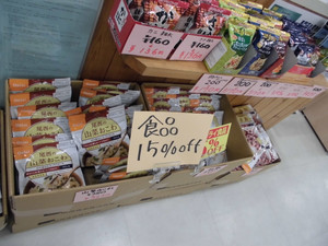 Cimg0805
