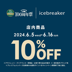 2406__icebraker_2_2