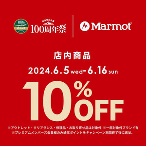 2406__marmot_2_2