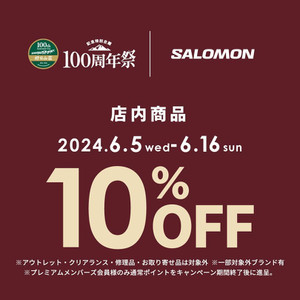 2406__salomon_2