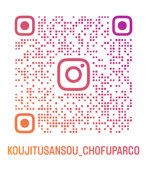 Koujitusansou_chofuparco_qr_1