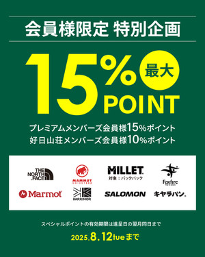 Pointup_20250731_1080x1350