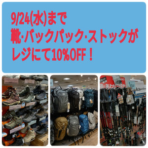 250920134823331_deco