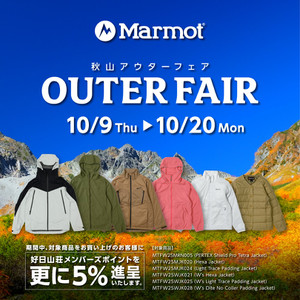Mmt25fw_outerfair_10801080_1