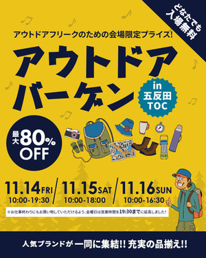 2511_gotanda_03_1080_1350_1