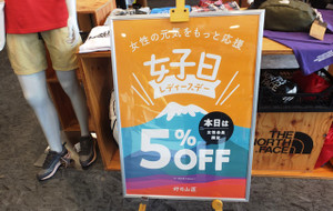 Dscf5975