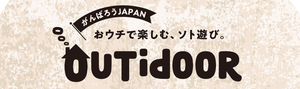 Logo_outidoor01