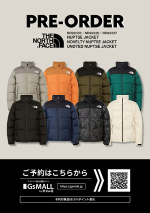 Tnf