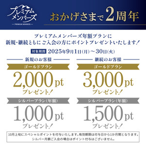 3_2509_premium2th_1080x1080_1_2
