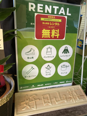 Img_0732_2 Img_0732_2