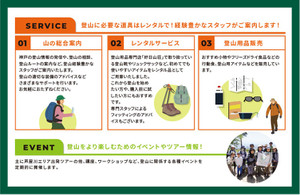 Rokkobaseashiyagawa_shophd0280 Rokkobaseashiyagawa_shophd0280