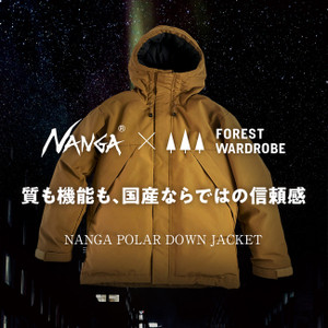 Nangaforest_wardrobe_02_20201127