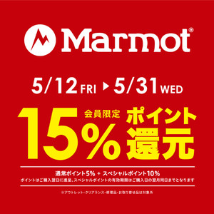 2305_brand1080_marmot