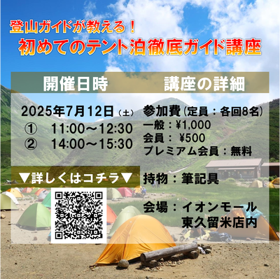 250701_2