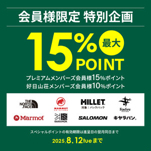 Pointup_20250731_1080x1080