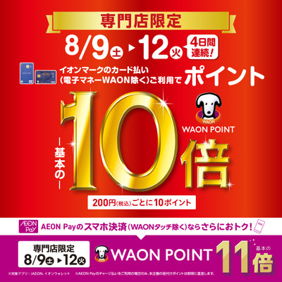 250709_1080_ol