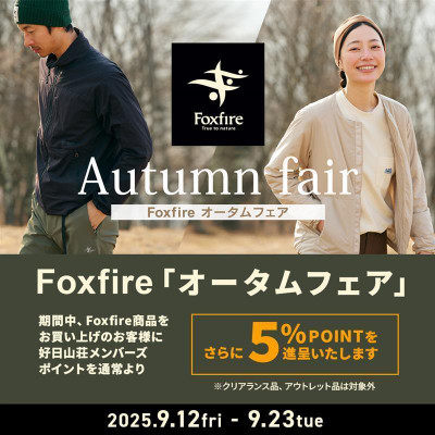 2509_foxfire_1080_1080_1