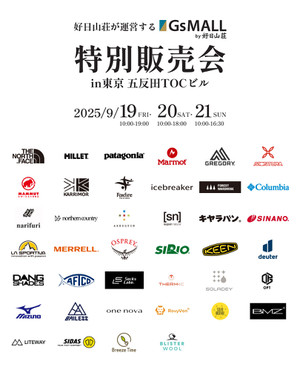 2509gotanda_brand_1350_1_2