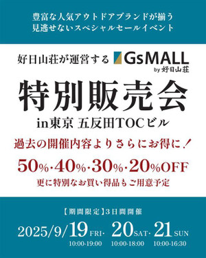 Img_gotanda2509gsmall_1350_02