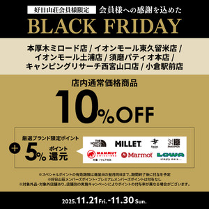 G_blackfriday_2511_1080x1080_3 G_blackfriday_2511_1080x1080_3