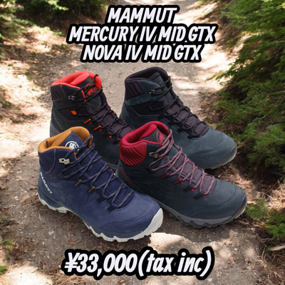 マムートの定番登山靴「Nova IV Mid GTX」「Mercury IV Mid GTX」が入荷！
