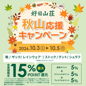 202610_akiyamaouen_1080x1080_4_1_5
