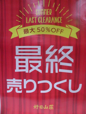 Dscn5914