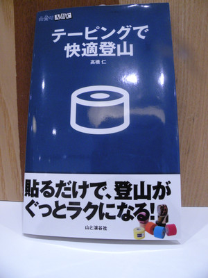 Dscn5934