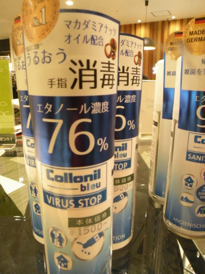 Dscn6741