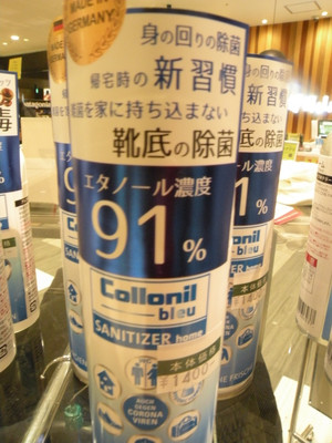 Dscn6742