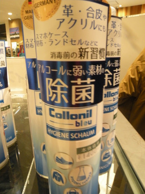 Dscn6743