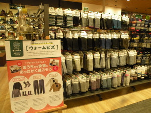 Dscn6744