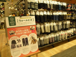 Dscn6760
