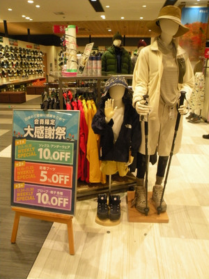 Dscn6786