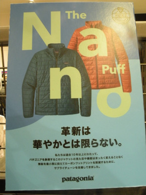 Dscn6807