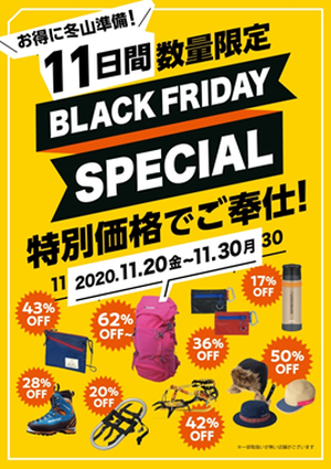 Black_friday_2