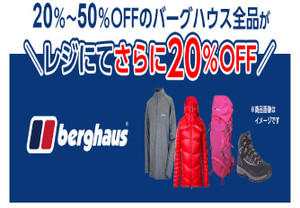 Berghaus